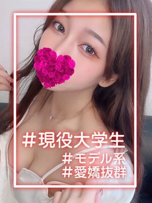 さんの写真